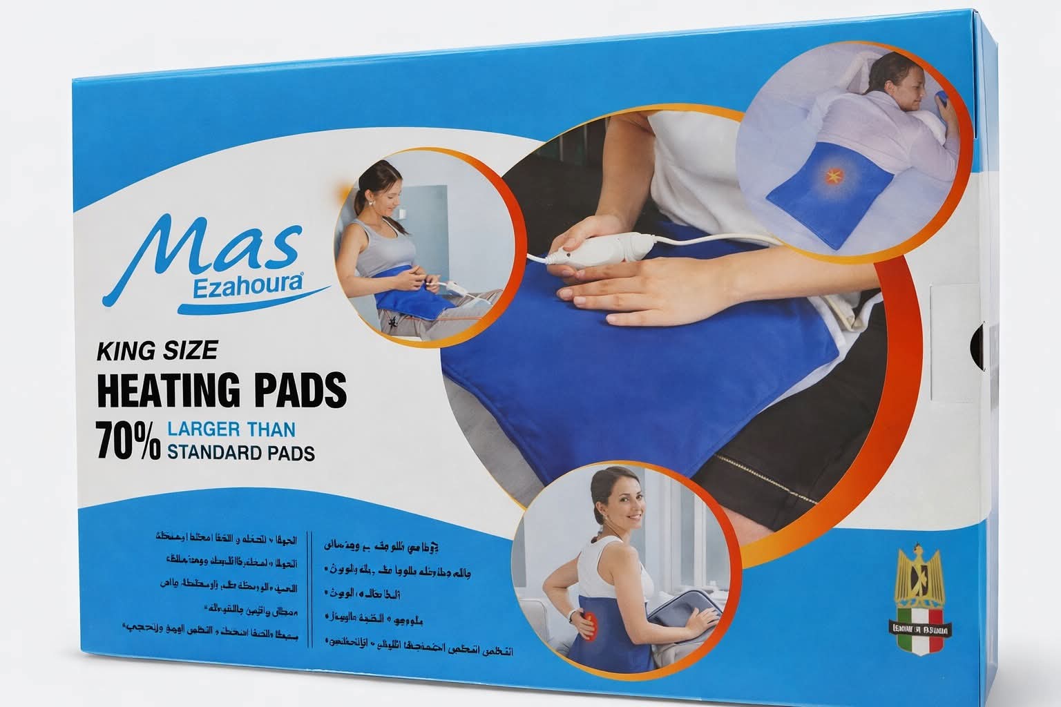ماس مخدة حرارية ماس MAS - الصورة 1